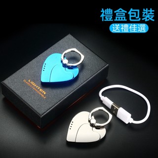 🔥免運 背貼 便攜點煙器 USB點菸器 3M背貼 電量顯示 生日禮物 情人節 手機支架 USB充電點煙