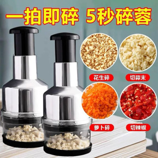 🎉廚房好物🎉 304不鏽鋼拍拍刀多功能切蒜器搗蒜泥器廚房用品手工按壓切菜神器