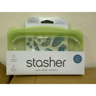 Stasher 長形矽膠密封袋 白金矽膠密封袋 食物袋 收納袋 長形