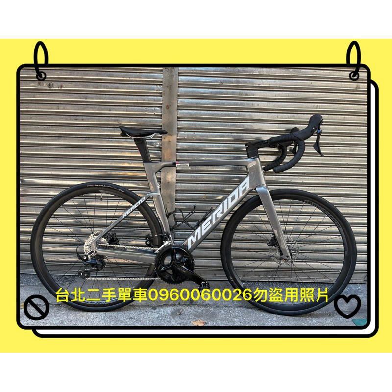 （寄賣）美利達 MERIDA 銳克多REACTO 4000 二手碳纖維公路車 空力車 105變速 二手公路車 5000