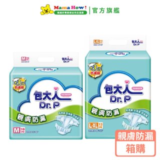 【包大人】親膚防漏 M/L-XL 1箱 箱購 媽媽好婦幼用品連鎖