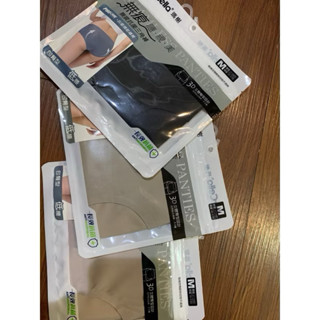 全新 瑪榭 包臀型無痕抗菌低腰三角褲 內褲M號