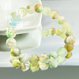 ｛熱銷現貨｝芸森林手作「綠櫻花瑪瑙」約9mm+一物一圖 對應下單 串珠手鍊 天然手鍊 瑪瑙手鍊 一珠一景