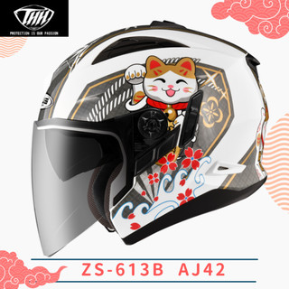 🔥ZEUS 613B AJ42 🆗免運🈶️可刷卡👍 3/4罩 安全帽 613 瑞獅 內墨 招財貓 ZS-613B