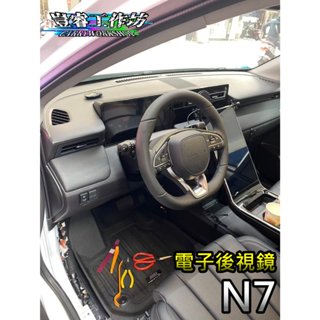 HP行車記錄器.電子後視鏡I885W(3錄)3鏡頭.N7.MODELY.CROSS.RAV4.