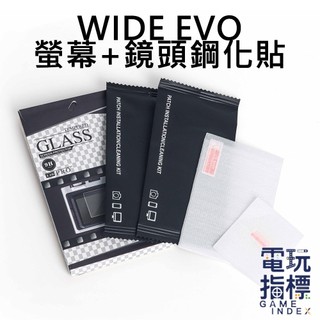 【電玩指標】十倍蝦幣 富士 FUJIFILM instax 配件 WIDE EVO 鋼化貼 鏡頭貼 保護貼 防刮 玻璃貼