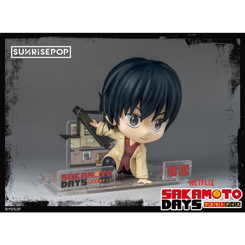 野獸國直營店｜SUNRISEPOP 坂本日常 坐姿公仔 南雲與市