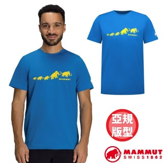 【MAMMUT 長毛象】男 透氣快乾 圓領短袖排汗衣 QD Logo Print 登山T恤 運動上衣/冰川藍 02012