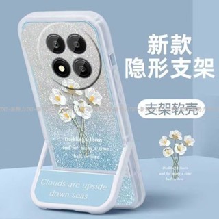 隱形摺疊支架殼 redmi 紅米 Note 14 Pro+ 5G 手機保護殼 紅米 note14pro 手機殼 防摔殼