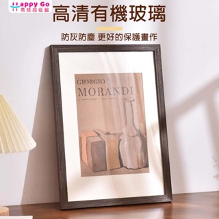 臺灣出貨🔥簡約相框 實木相框 壓克力相框 畫框 拼圖框 裝裱框 展示框 證書框 大相框 木質畫框 立體相框 掛墻相框