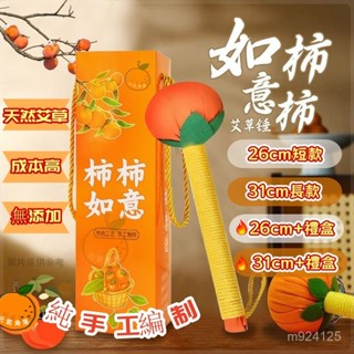 🎁熱銷新款 臺灣發貨🎁艾草槌 艾草按摩槌 搥背按摩器 艾草按摩棒 肩頸拍打按摩 按摩槌 艾草錘 全身按摩錘 按摩 捶