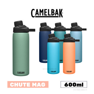 CAMELBAK CHUTE MAG 直飲式戶外運動保溫瓶(保冰) 600ml