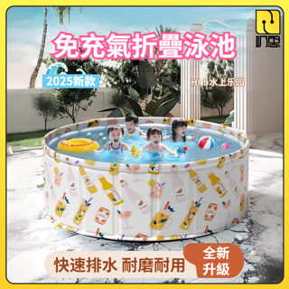 兒童泳池 折疊泳池 游泳池 免充氣遊泳池海洋球池男孩女孩兒童玩具池小孩室內傢用寶寶圍欄 戲水池