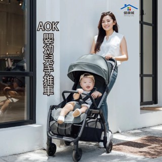 蝦皮獨賣新品-AOK輕量型嬰幼兒手推車 臺灣現貨/免運費 嬰幼兒 旅行 輕便款 可摺合 兒童推車 原廠AOK直送-健康城
