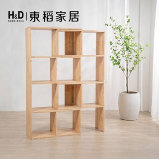 【H&D東稻家居】自然木語系列 - 原木多格功能置物架 -DIY自行組裝