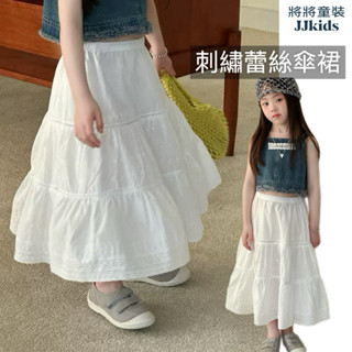 將將童裝│現貨100~140碼│法式復古高腰垂感半身裙 兒童刺繡蕾絲A字傘裙長裙中小童大童兒童裙子
