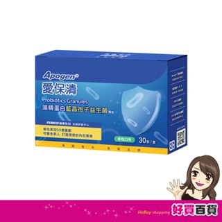 遠東生技 Apogen藻精蛋白藍晶顆粒益生菌2GX30包/盒 愛保清藻精蛋白藍晶孢子益生菌顆粒-新包裝