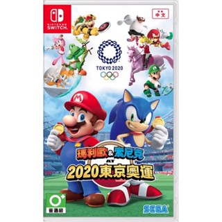 【Ecup 生活娛樂】NS Switch 瑪利歐 & 索尼克 AT 2020 東京奧運《中文版公司貨》