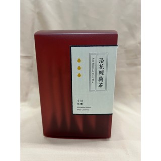 （全新未拆封10入）新譯漢方 洛花輕荷茶 漢方茶無咖啡因 養生茶 決明子 荷葉 仙楂 洛神 幫助代謝