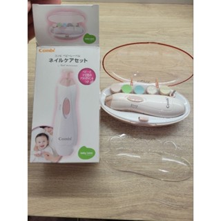combi 嬰兒 磨甲機 粉色