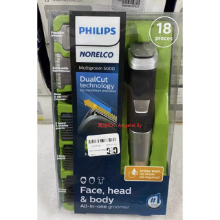 Philips/飛利浦 MG5750 電動 多功能造型器 鼻毛鬍鬚修剪器 理髮器 刮鬍刀