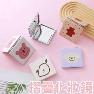 可愛卡通便攜式摺疊化妝鏡 摺疊鏡 隨身鏡 隨身小鏡子折疊鏡子 補妝鏡 旅行化妝鏡 外出化妝鏡 迷你化妝鏡 隨身摺疊鏡