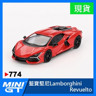 【現貨特價】MINI GT 774 藍寶堅尼 Revuelto 大牛 超跑 跑車 1:64 模型車 MINIGT