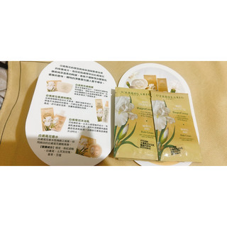 蕾莉歐白鳶尾花沐浴乳8ml （專櫃正貨）