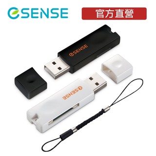 Esense 逸盛 C2A SDT-FLASH迷你讀卡機 兩色任選 支援高速 雙槽免轉卡 附吊繩