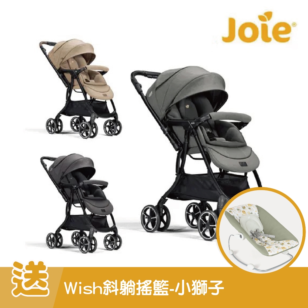 英國 Joie float™ 4WD drift橫輕巧x雙向手推車(多款可選)【買就送】Wish斜躺搖籃-小獅子