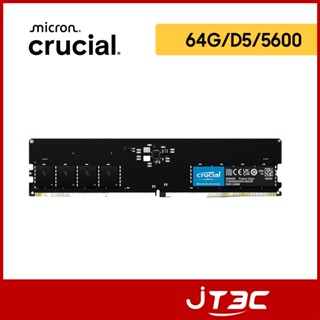 Micron 美光 Crucial DDR5 5600 64GB 桌上型記憶體