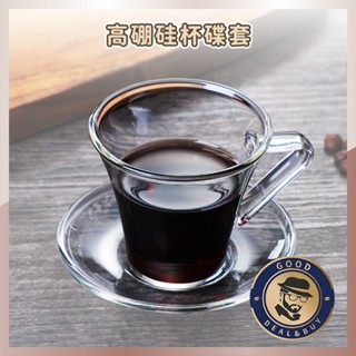 【咖啡叔叔】玻璃咖啡杯 咖啡杯碟套 下午茶杯碟 咖啡杯 濃縮咖啡 高棚矽玻璃杯 馬克杯 布奇諾 拿鐵 美式咖啡