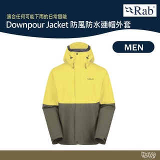 英國 RAB Downpour Jacket 防風防水連帽外套 男款 花粉黃/軍綠 QWI06【野外營】雨衣 登山