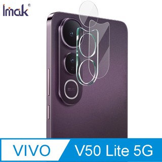 Imak vivo V50 Lite 5G 鏡頭玻璃貼(一體式)(一套裝)
