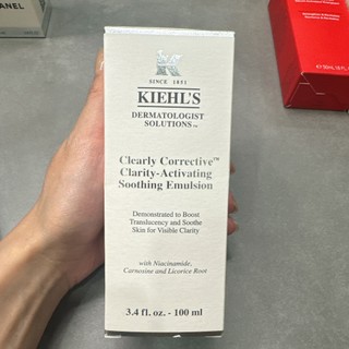 25B Kiehl's 契爾氏鐳射精華彈潤美白乳液