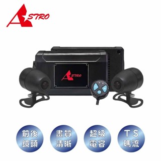 星易科技 Astro 金牛座 Lite 1080P 前後雙鏡頭機車行車記錄器 金牛Lite 星易科技行車記錄器 TS碼流