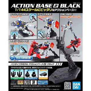 【米朧家】現貨 鋼彈 模型 可動展示架2 BANDAI 組裝模型