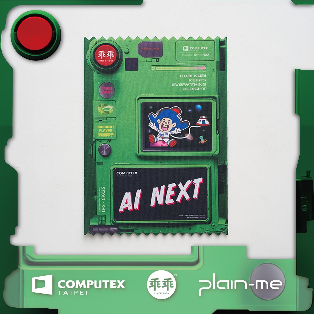 plain-me COMPUTEX 聯名 乖乖 滑鼠墊 電腦配件 [CRV3985-251]
