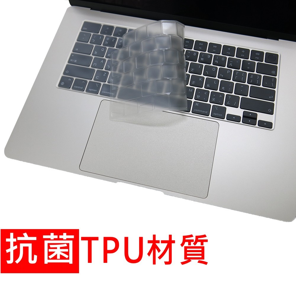 【Ezstick】MacBook Air 15 M3 A3114 奈米銀抗菌TPU 鍵盤保護膜 鍵盤膜