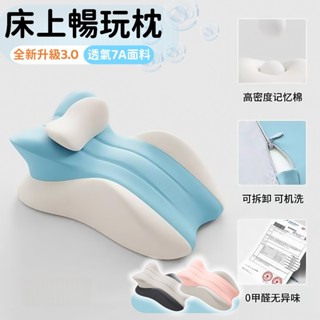 【免運】趴睡枕 床上趴睡枕 午睡枕 趴睡枕頭 趴趴枕 趴睡墊 啪啪枕 抬腿枕 one boy 減壓趴睡枕 腳墊枕 助孕枕