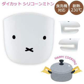 日本 skater 米飛兔 Miffy 矽膠隔熱手套