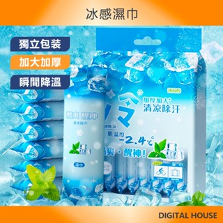 冰涼濕巾✨ 加長加大 涼感濕紙巾 涼感濕巾 涼感紙巾 薄荷濕紙巾 薄荷濕巾 降溫濕巾 涼感濕巾 純水濕紙巾 薄荷冰感