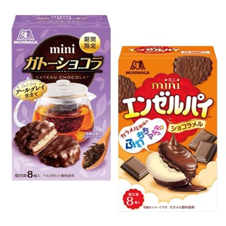 #悠西將# 日本 MORINAGA 森永 MIMI 迷你 蛋糕派 紅茶風味 可可 夾心派 焦糖 棉花糖 蛋糕派