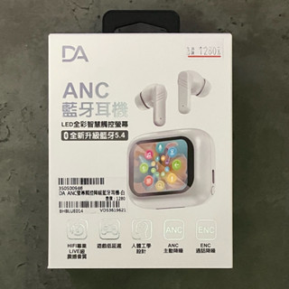 DA DABT10 ANC降噪+彩色螢幕觸控 真無線藍牙耳機(全新)