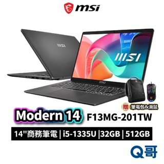 MSI 微星 Modern 14 F13MG-201TW i5 14吋 IPS 32G 512G 筆電 MSI915
