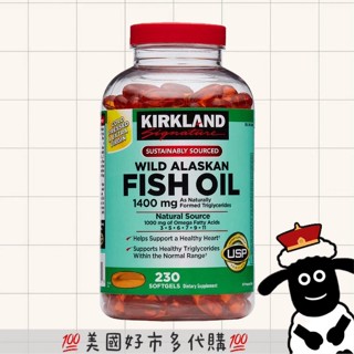 現貨(2026/07)美國好市多 🐑/Kirkland 科克蘭 野生阿拉斯加魚油1400毫克 230粒