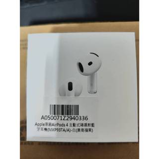【新魅力3C】Apple AirPods 4 主動式降噪款 MXP93TA/A ~全新 臺灣蘋果公司貨