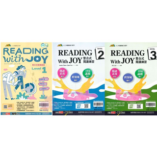 國中「翰林出版」贏家 整合式閱讀練習 Reading with JOY(1)(2)(3)🧑‍🏫亂GO天堂
