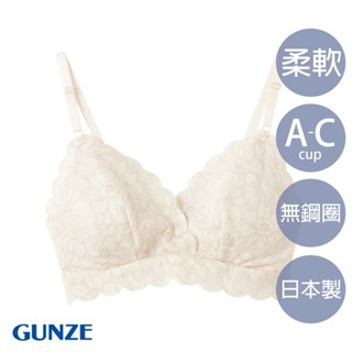 【GUNZE郡是】日本製超柔軟無鋼圈內衣-花紋白