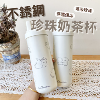 不鏽鋼吸管珍珠奶茶杯 波霸珍奶保溫杯 水壺吸管杯吸管杯 珍珠吸管杯 水杯 水壺 粗吸管水杯 珍珠奶茶杯【HF279】